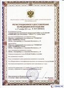 Официальный сайт Дэнас kupit-denas.ru ДЭНАС-ПКМ (Детский доктор, 24 пр.) в Дедовске купить