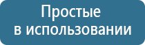 Малавтилин незаменимый крем для всей семьи