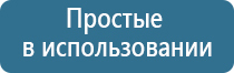 Малавтилин с эфтидермом