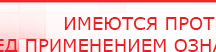 купить Клиническое применение аппаратов ДЭНС выпуск №3 - Печатная продукция в Дедовске