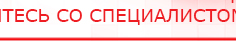 купить Одеяло лечебное многослойное ДЭНАС-ОЛМ-01 (140 см х 180 см) - Одеяло и одежда ОЛМ в Дедовске